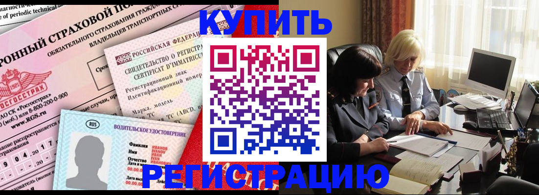 временная регистрация госуслуги в Анадыре